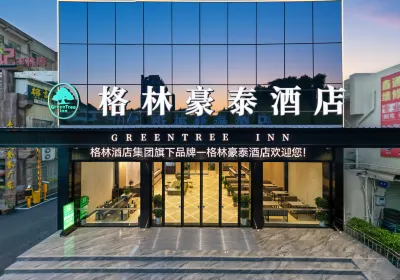 GreenTree Inn (Yulin Yuntian Cultural City Baihuahui Shopping Plaza) Hotels in Yuzhou District
