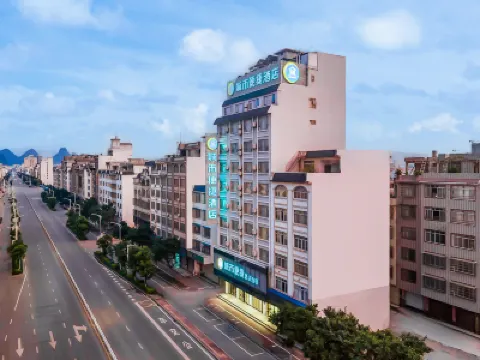 City Comfort Inn Hotel (Hezhou High-speed Railway Station) Hotels in Hezhou