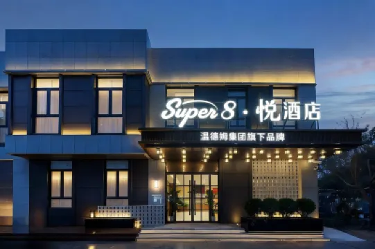 Super8 · Yue Hotel (Beijing Fangshan University City West Subway Station Branch) Hotels in Fangshan Scenic Area
