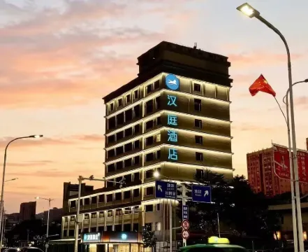 Hanting Hotel （Zhuhai Wan Chai International Convention and Exhibition Centre Nanwan South Road）