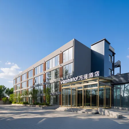 Beijing Vanno Hotel (Capital Airport New National Exhibition)