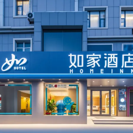 Homeinn Hotel (Xuzhou Yunlong Lake Scenic Area Hanshan Subway Station)