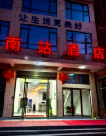 South Station Hotel