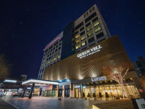 弗爾女王飯店 大邱機場附近的飯店