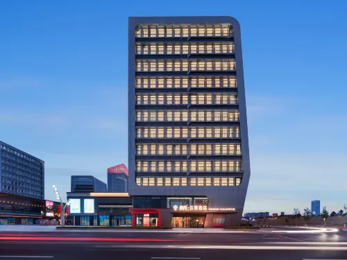 楓燁·雲璟ホテル 楽山