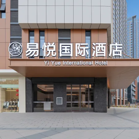 Yiyue International Hotel (Xiangyang Railway Station People's Square)