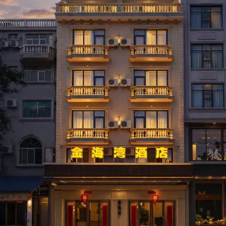 Dongxing Jinhaiwan Hotel (Golden Beach on Wanwei Island)