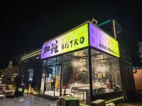 Binhai Bay Space Capsule Vacation Apartment (Wenjia Pier) - bar