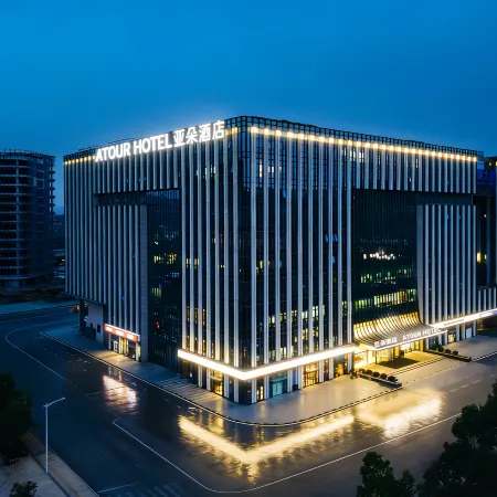Atour Hotel, Golden Eagle Plaza, Xianlin center, Nanjing