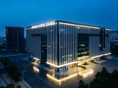 南京仙林中心金鷹廣場亞朵飯店