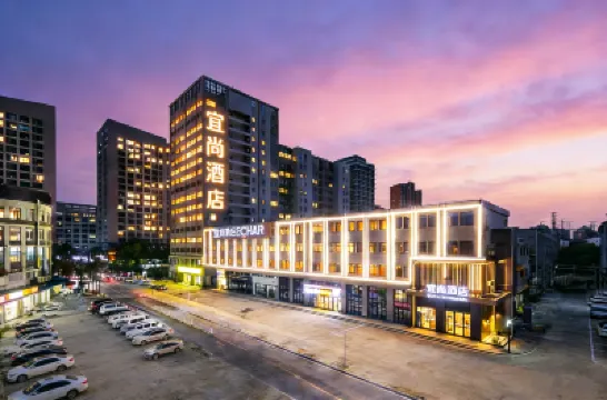 Echarm Hotel (Wuhan Guanggu University Yuan Road Branch) Hotels in Wuhan