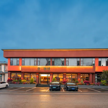 Jinhai Bay | Lavish · City Garden Hotel (Dali Xiangyun High-Speed Rail Station Branch)