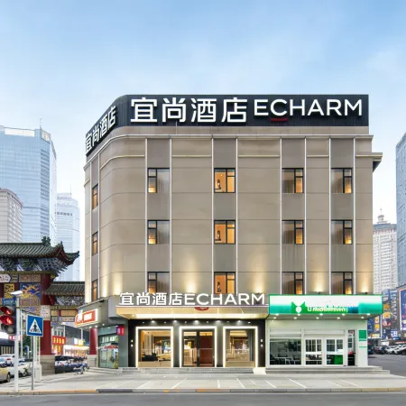 Echarm Hotel (Huanggang Macheng Wenhua Xiaozhen Guangchang)
