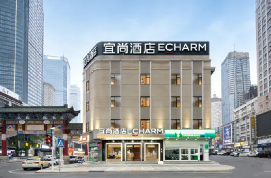 Echarm Hotel (Huanggang Macheng Wenhua Xiaozhen Guangchang) Hotels in Macheng