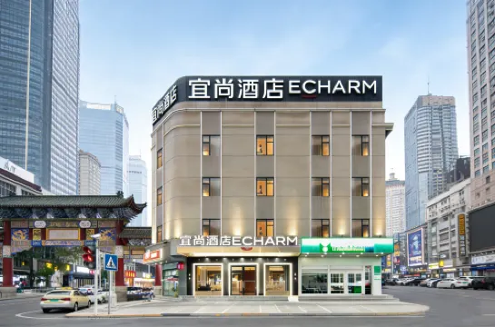 โรงแรมอีชาร์ม (กวงช่างเหวินฮว่า เสี่ยวเจิ้น หม่าเฉิง หวงกัง)