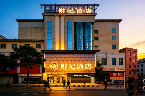 Caiji Hotel - 2-Star