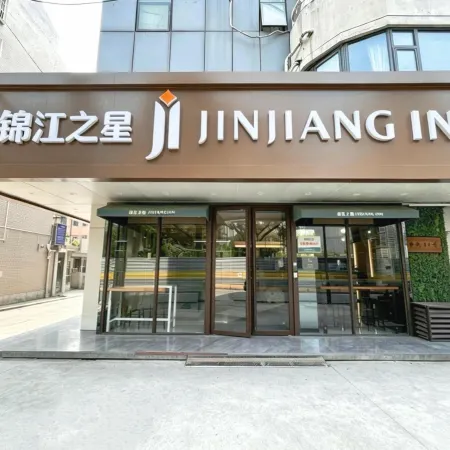 Jinjiang InnKunshan Yushan SquareSubway Station Hotel