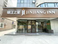 ジンジャン イン（崑山玉山広場地下鉄駅）