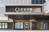 Chengjia·Quanyu Hanyu Jingu Hotel