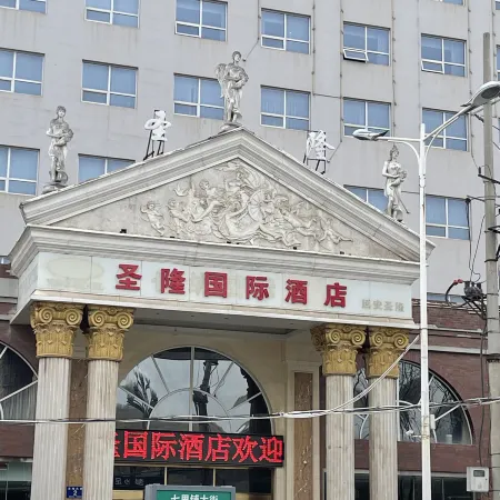 Shenglong International Hotel (Yan'an Railway Station)