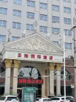 Shenglong International Hotel (Yan'an Railway Station)