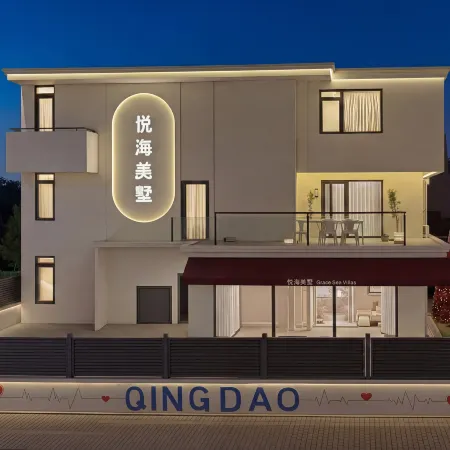 Grace Sea Villas( Qingdao Zhanqiao Railway Station Store)