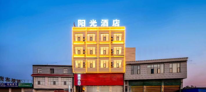 Sunshine Hotel Hotel di Luliang