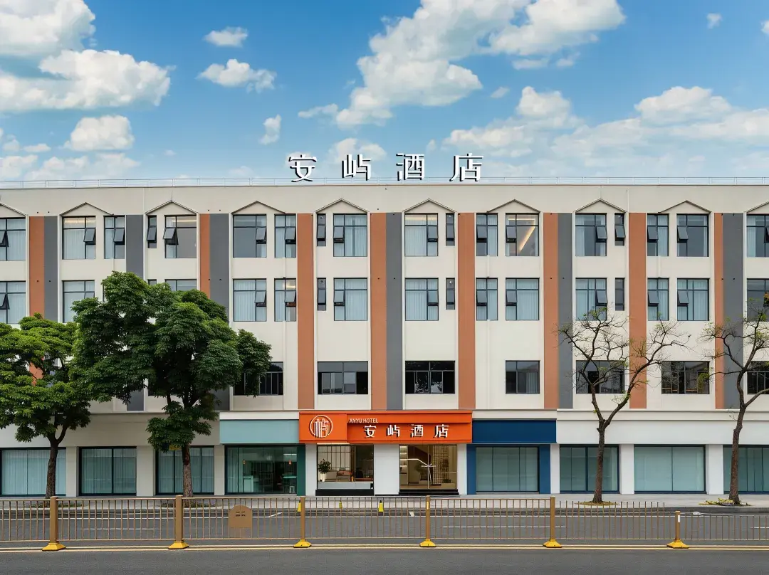 Anyu Hotel - Dongguan