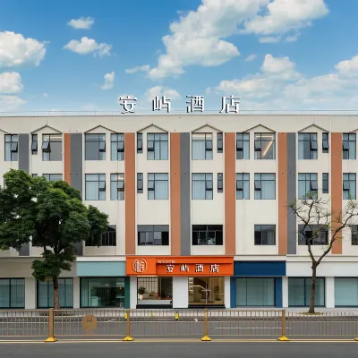 Anyu Hotel (Dongguan Gaobu) Hotels near Dongguan Park