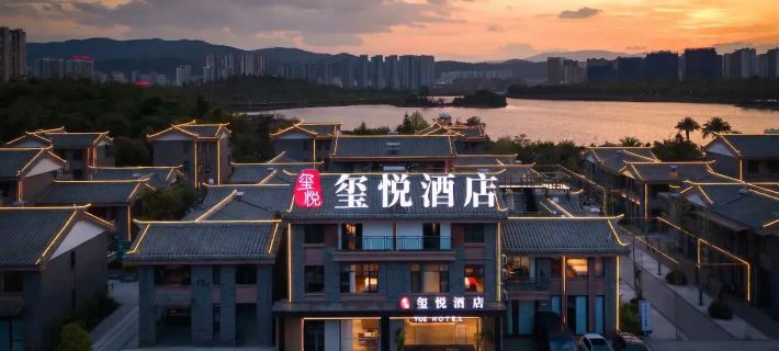 YUE HOTEL Hotels in Chuxiong