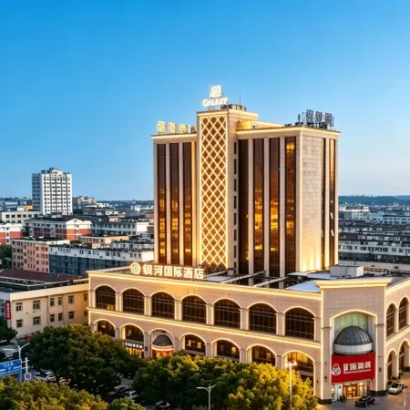 Jintan Galaxy International Hotel