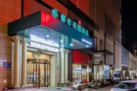 Urban Garden Hotel (Hai'an) - Pet friendly