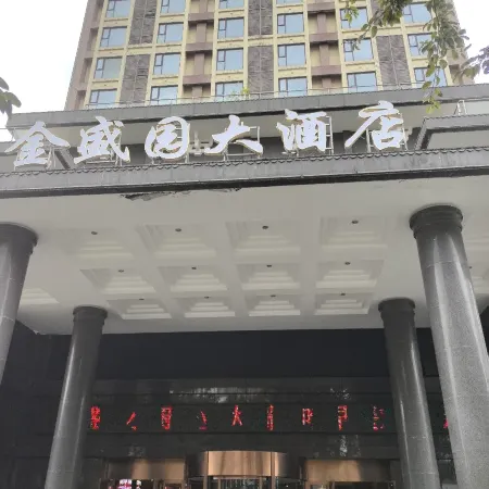Jinshengyuan Grand Hotel (Li Bai Memorial Hall)