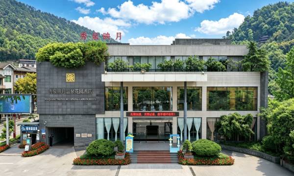 Xiuquanyingyue Hot Spring Garden Hotel