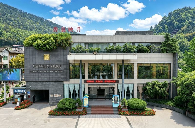 Xiuquanyingyue Hot Spring Garden Hotel