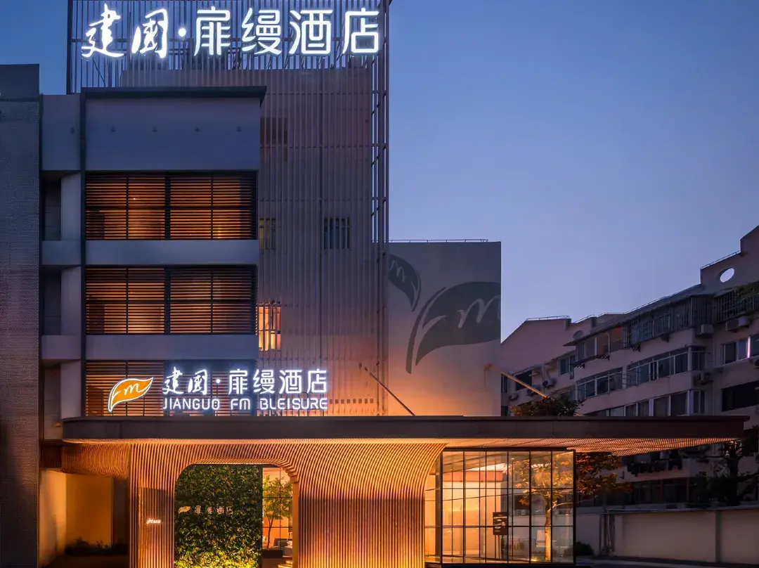 Jianguo Fm Bleisure Hotel - Shanghái