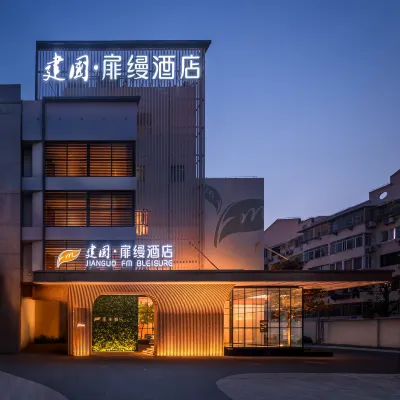 JIANGUO FM BLEISURE Hotel (Shanghai Hongqiao Airport National Exhibition and Convention Center) Hotels near Ziteng Road Station