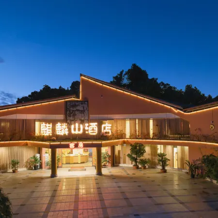 Sanming Unicorn Mountain Garden Hotel