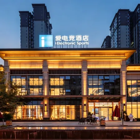 i Electronic Sports Hotel (Mianyang Jiangyou)
