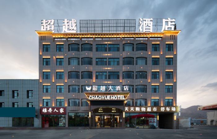 Beyond International Hotel