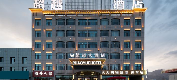 Beyond International Hotel Hotels in Haixi Prefecture