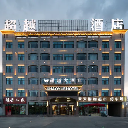 Beyond International Hotel