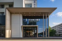 藝龍瑞雲飯店（濮陽龍城廣場市政府店） - 2 星級