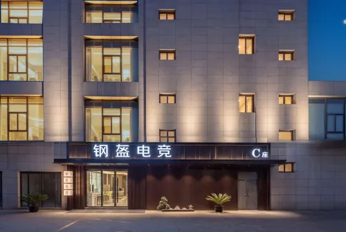 Gangkui E-Sports Hotel (Xi'an Banpo Subway Station) - Esports