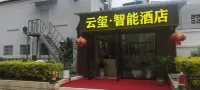 Kunming Yunxi Smart Hotel (First Affiliated Hospital of Kunming Medical University Cuihu Park)