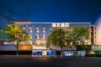 Hi Inn Hotel (Xuzhou Suning Plaza)