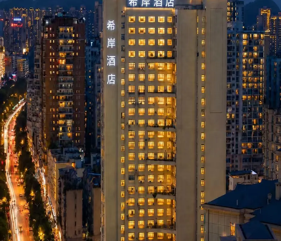 Xana Hotelle Zunyi Haier Road Dongxin Rainbow City Branch - Zunyi