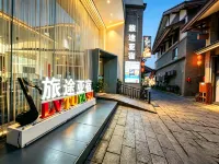 Lvtu Yasu Holiday Hotel (Wentang Gujing Spring Street Branch) Hotel di 