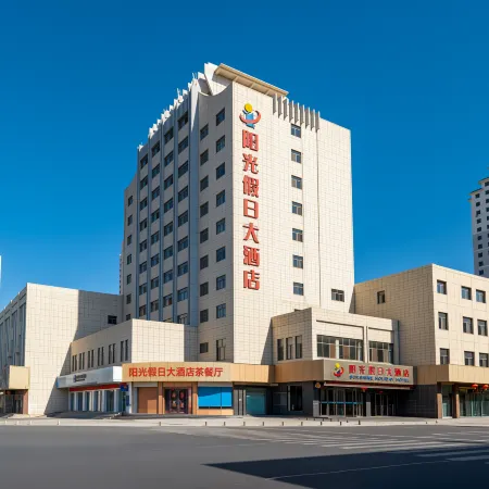 Sunshine Holiday Hotel