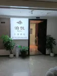 泊悅BoJoy江景飯店（長沙五一廣場培元橋地鐵站店）